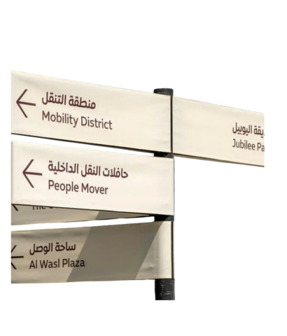 Signage manufacturer, Bengaluru (2)